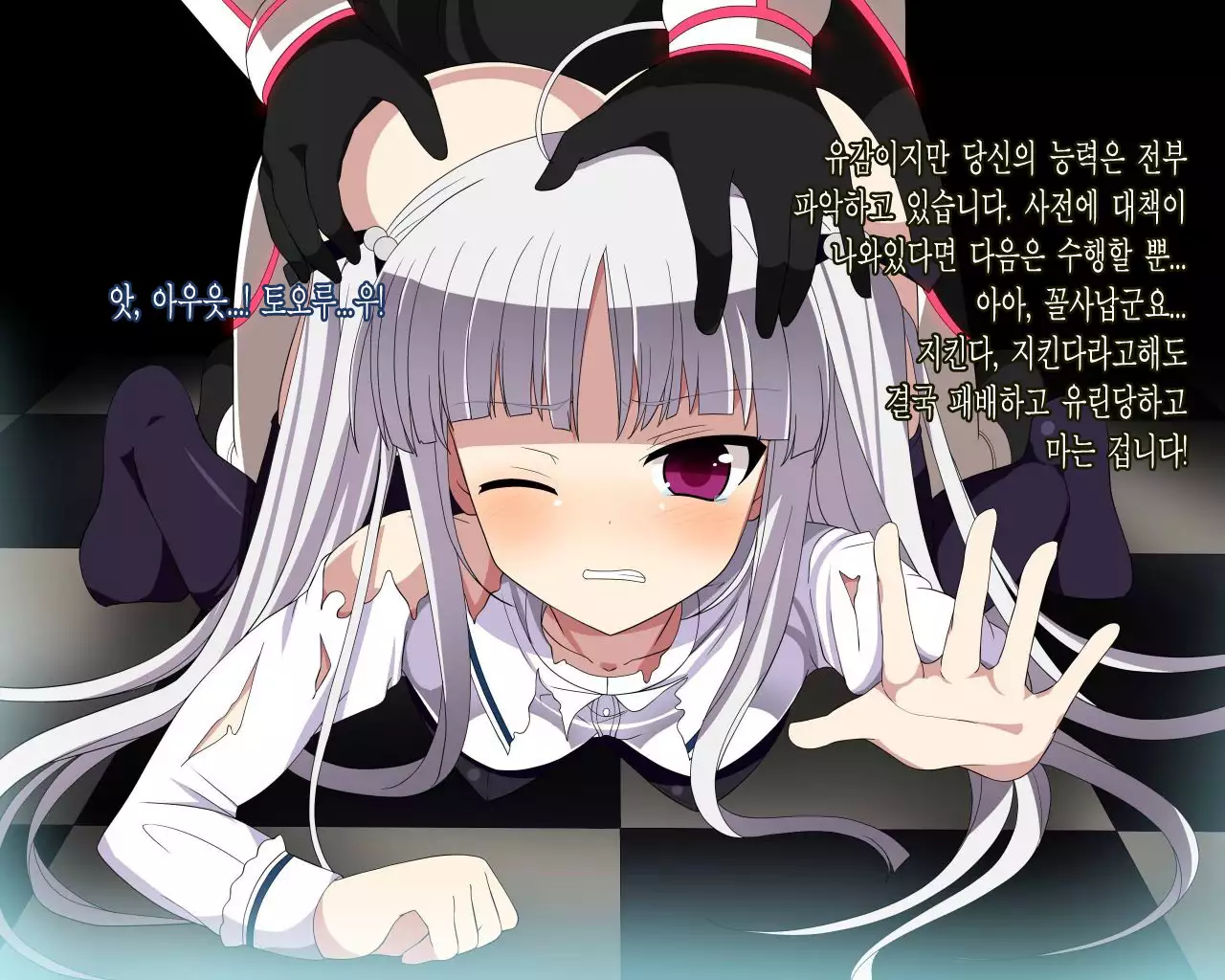 Absolute Maguro Exceed