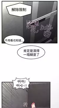 啪啪啪调教所第1季 [中国翻訳]