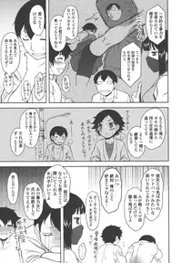 [Dr.P] Bokunchi no Mikage-san