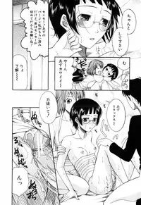 [Saki Urara] Mitsu Matsuri