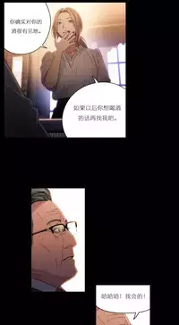 [Park Hyeongjun] Sweet Guy Ch.22-45 (Chinese)