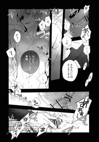 (C81) [QQaid (Nekoyama Kuro)] RECORD #01 (Durarara!!)