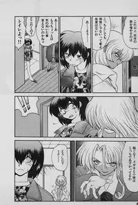 [Yamamoto Kenji] SPEED Vol. 02