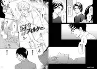 [Honjou Rie] Zurui Anata ga Kaeru Sekai