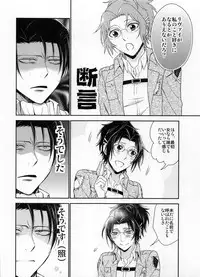 (HaruCC19) [RIX (Mamiya)] Obenkyou no Jikan (Shingeki no Kyojin)