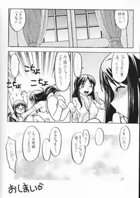 [Studio DHA (Various)] C'MON EVERYBODY Vol.2 (Various)