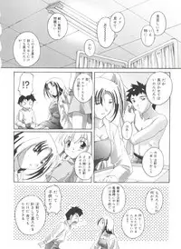 [Takase Yuu] Hare Dokidoki H Biyori