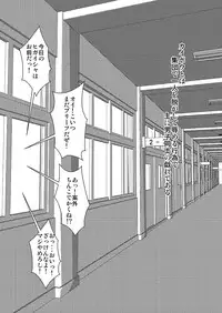 [H-SQUAD (Guglielmo)] Kaibou Higaisha! [Digital]