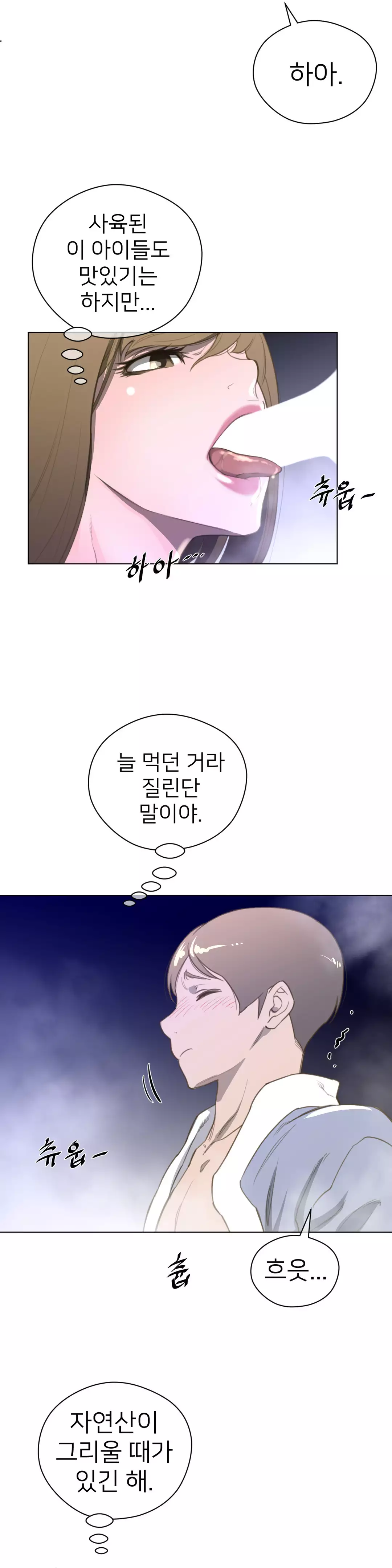 Perfect Half Ch.1-43