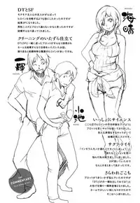 [utu] 色は匂へど･･･ + とらのあな限定小冊子 [Chinese]