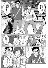 Action Pizazz 2018-07 [Digital]