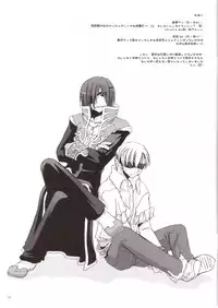 (RAG-FES5) [Digital Lover (Nakajima Yuka)] Rough Sketch 16 (Ragnarok Online)