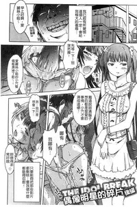 [H9] Black List | 變態鬼畜黑名單 [Chinese]