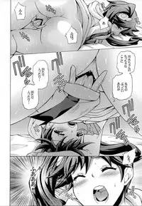 [H.H (Shiroi Kuroneko)] Nisemonogatari (Bakemonogatari)