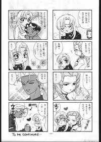 (C53) [METAL (Various)] MODEL SPECIAL 6 (Various)