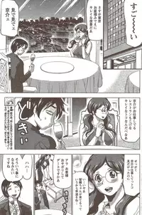 COMIC Doki! Special 2009-11