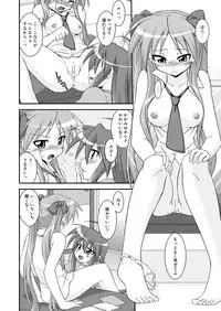 [FruitsJam (Mikagami Sou)] Jam Star (Lucky Star) [Digital]