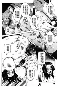 [Nico Pun Nise] Chou Saisentan Kanojo [Chinese]