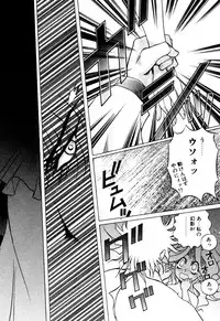 [Kazuma G-VERSION] Elf no Wakaokusama DELUXE