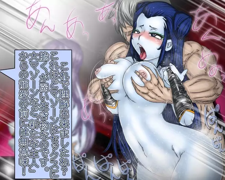 mazon prisoners' camp - action for marriage Sex training -