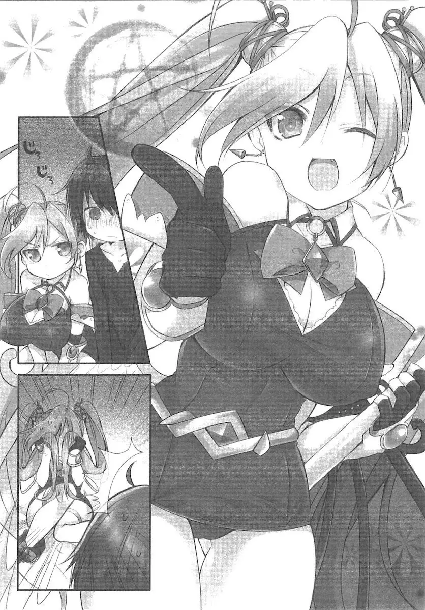 Netgame no Yome ga Seitokaichou Datta Ken ni Tsuite