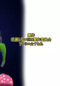 [B☆M☆S (Store@Thorurun)] Insou B2F [Digital]