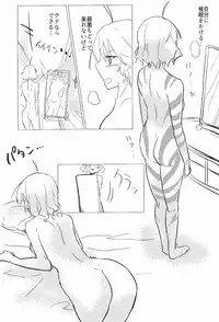 [Aimitsu] Wine-Red Orgasm