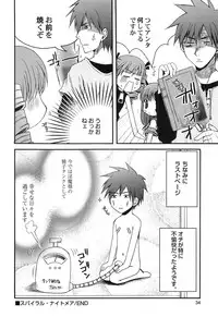 [Arima Natsubon] Inran Shoujo Jiten