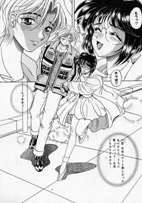 [Kagerou] Hana no Kage | Shadow of Splendor