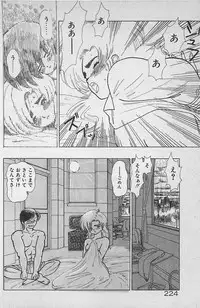 [Ginkamen] Anoko wa Million-Volt!