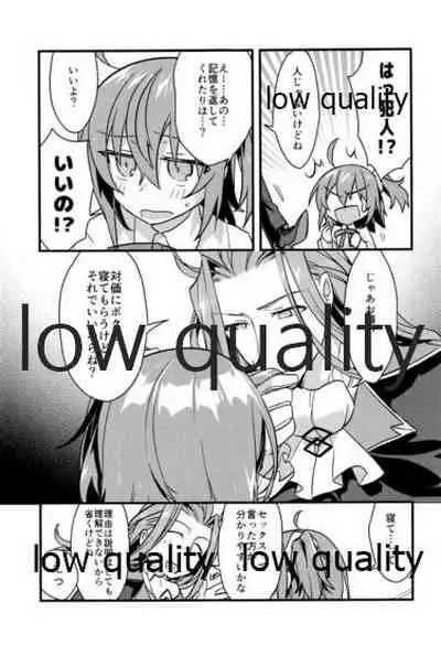 Archaman Hakushaku Saigo no Bansan