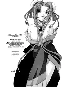 [Digital Lover] D.L.action 07