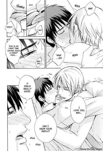 Kimi no Nioi ga Suki | I Like Your Smell