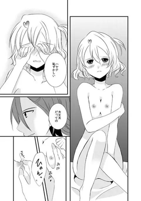 o n e ' s l o v e sample