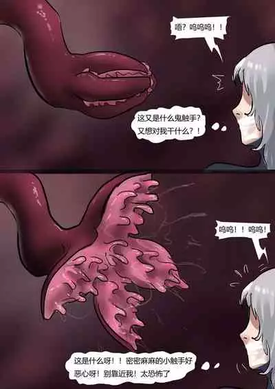 [King] 紧身衣战斗服美女 Tights battle suit beauty [Chinese]