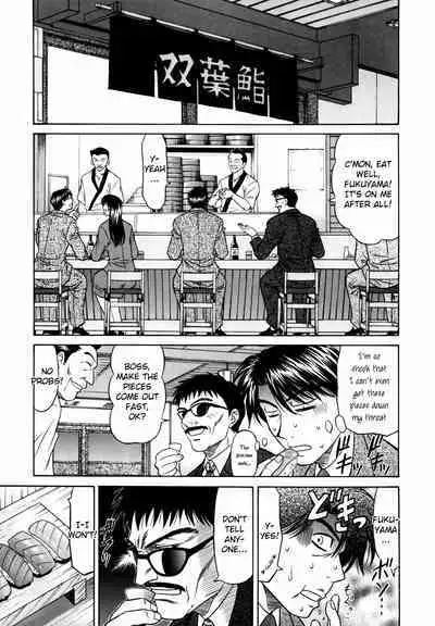 Caster Natsume Reiko no Yuuwaku Vol. 1 Ch.1-3