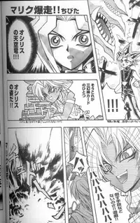 (C60) [Meiji Chimera (Chibita, Fujiwara Yuuka)] Genkai LOVEDESTINY!! (Yu-Gi-Oh!)