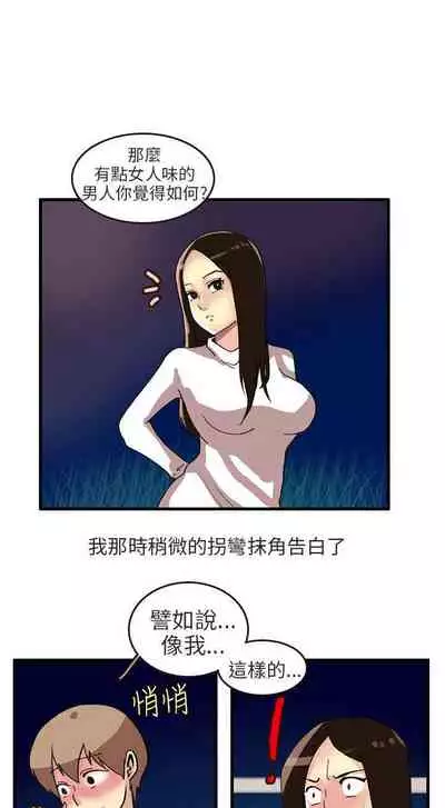 秘密Story第二季 1-90