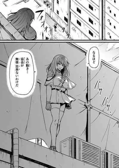 性感をいじる拳 ①