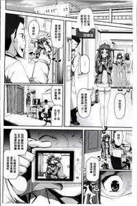 [Akuma] Kurideka Junkie [Chinese]