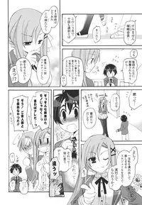 [Miyamoto Yuu] Koibito Choukyou Keikaku Shinkouchuu