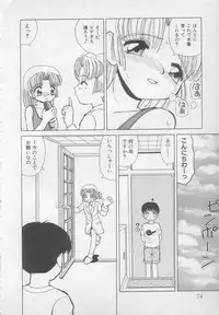 [Heno Heno] Okasarete