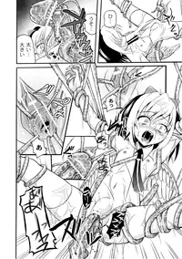 [Anthology] PLUM FE Vol. 3 [Digital]