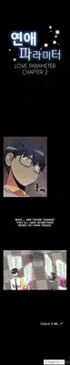 [Insane] Love Parameter Ch.1-20 (English) (YoManga) (Ongoing)