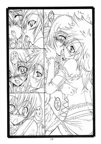 (C71) [S-G.H. (Oona Mitsutoshi)] SUICIDA DESESPERACION (Coyote Ragtime Show)