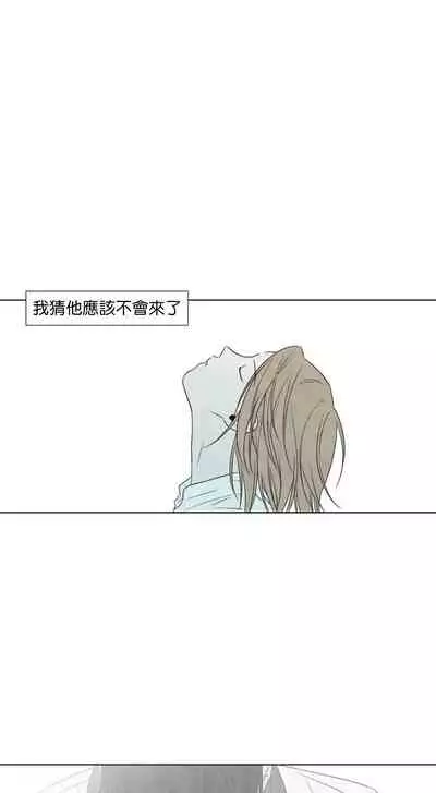 [Yuju] Summer Solstice Point Camp Ch.00-08|夏至点Ch.00~08[Chinese] [橄榄汉化组]