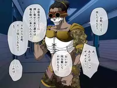 C.U nitoronyiru CG novel 2