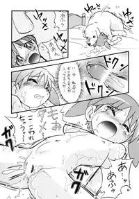 [Puchi-ya (Hoshino Fuuta)] Puchi Pure (Various) [Digital]