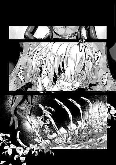 Sore o, ai to yobu dake - Just call it love.