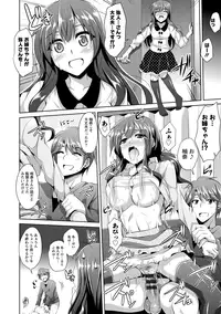 [Nikusoukyuu.] Haitoku Niku Injo [Digital]